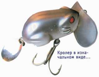 Поверхностные приманки