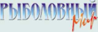 Жерех поздней осенью