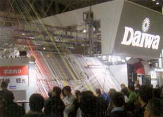 Там, где рождается Daiwa